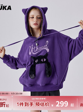GUUKA紫色猫耳朵重磅连帽卫衣女纯棉加厚新款 情侣廓形帽衫潮宽松