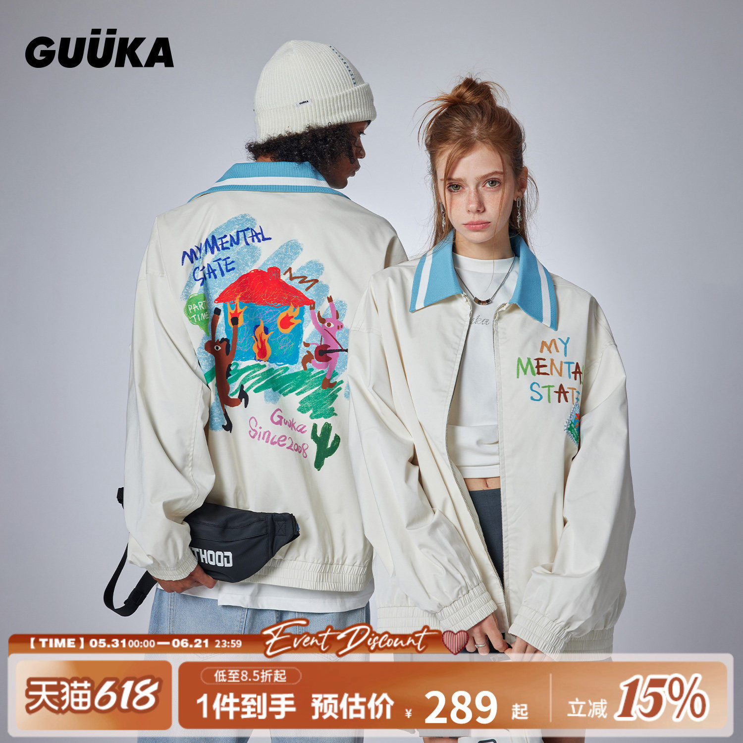 GUUKA潮牌米白色翻领夹克男秋季新款 青少年户外运动插画外套宽松