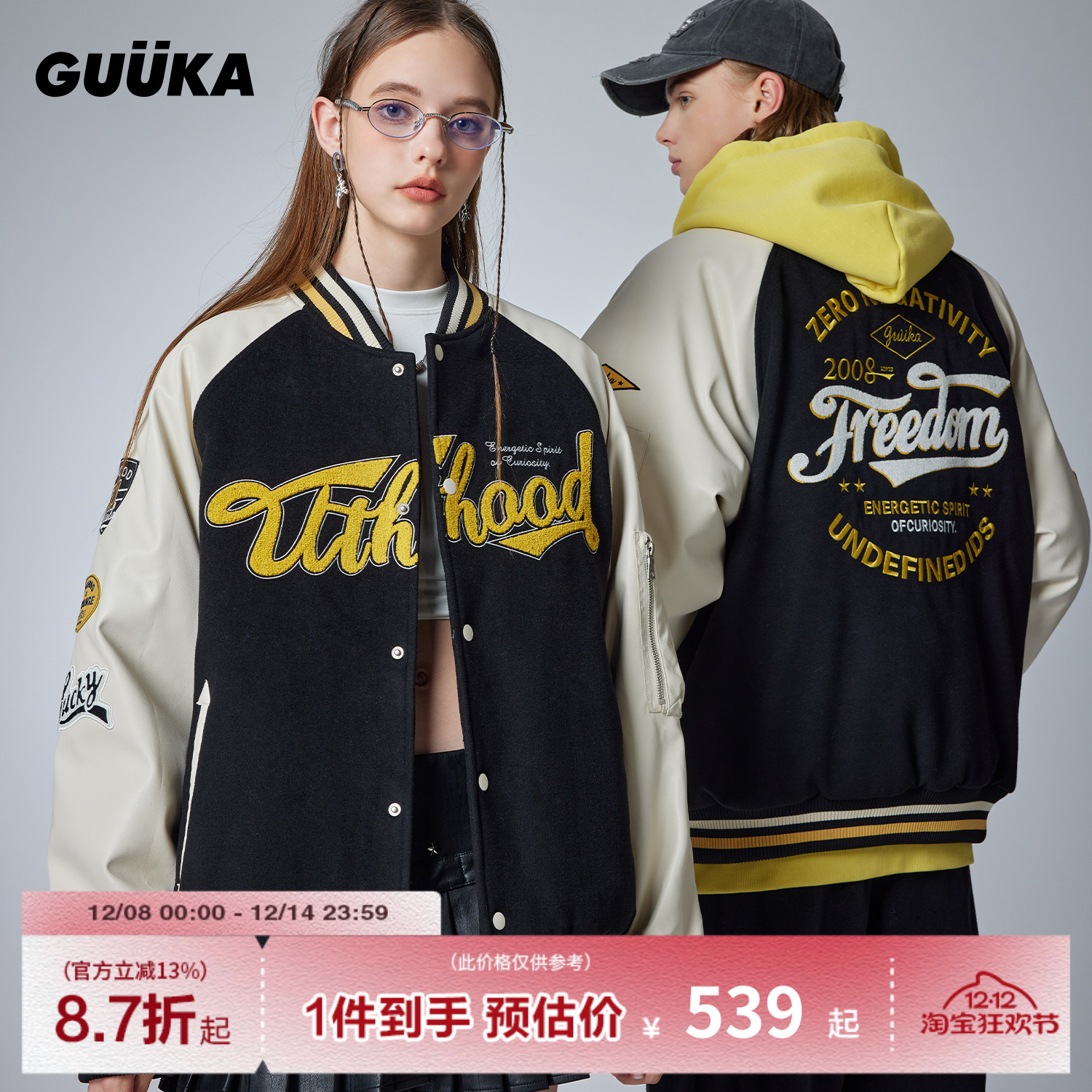 GUUKA字母刺绣棒球棉服