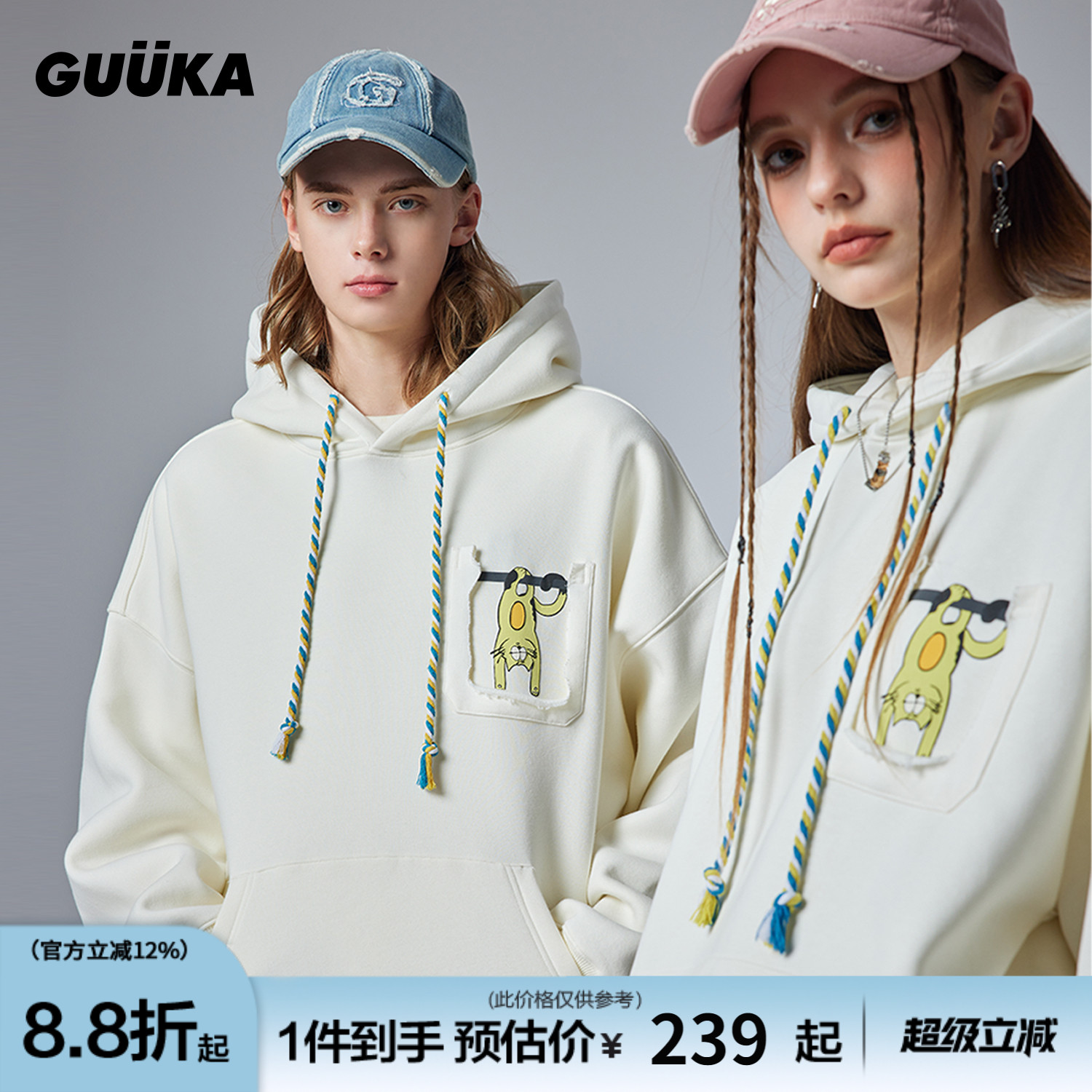 GUUKA加绒加厚连帽卫衣