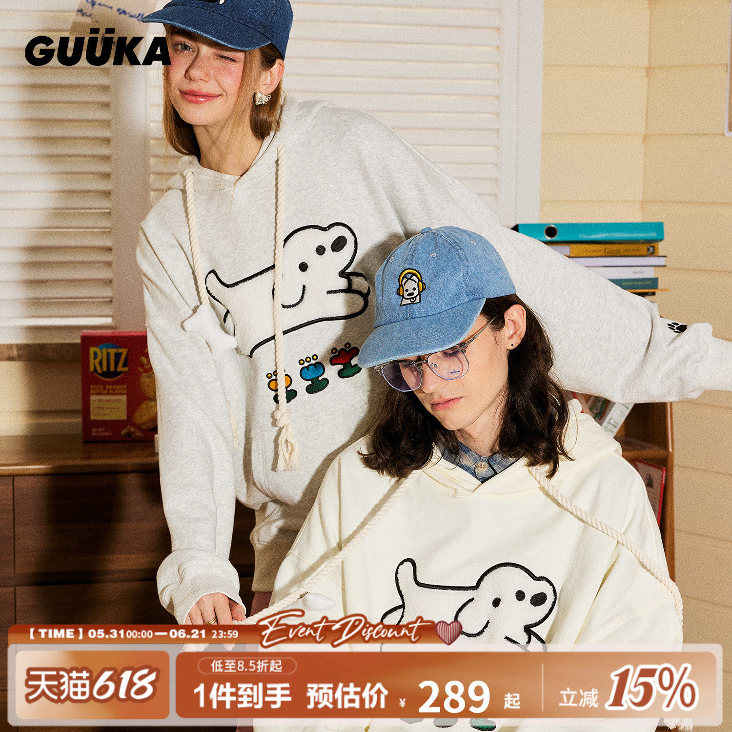 陈奕恒同款GUUKA潮牌小狗刺绣连帽卫衣男款 情侣落肩套头衫女宽松