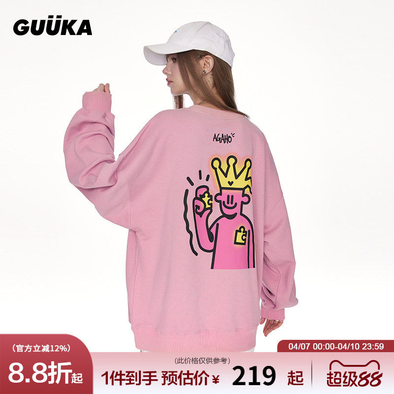 GUUKA&Agaho联名暗粉色圆领卫衣女秋季新款纯棉 情侣落肩上衣宽松