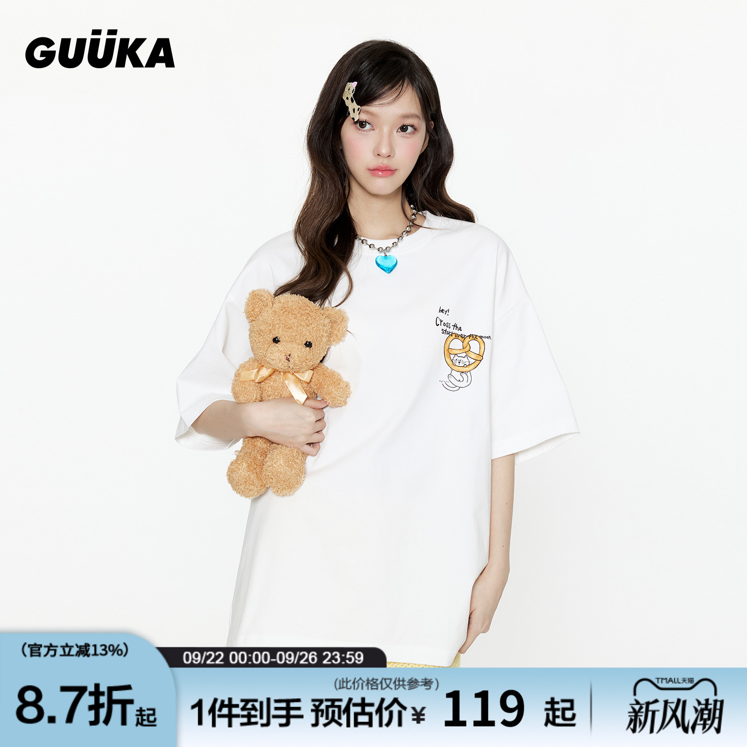 GUUKA潮牌白色小猫短袖t恤男新款重磅纯棉半袖女爱心饼干落肩上衣