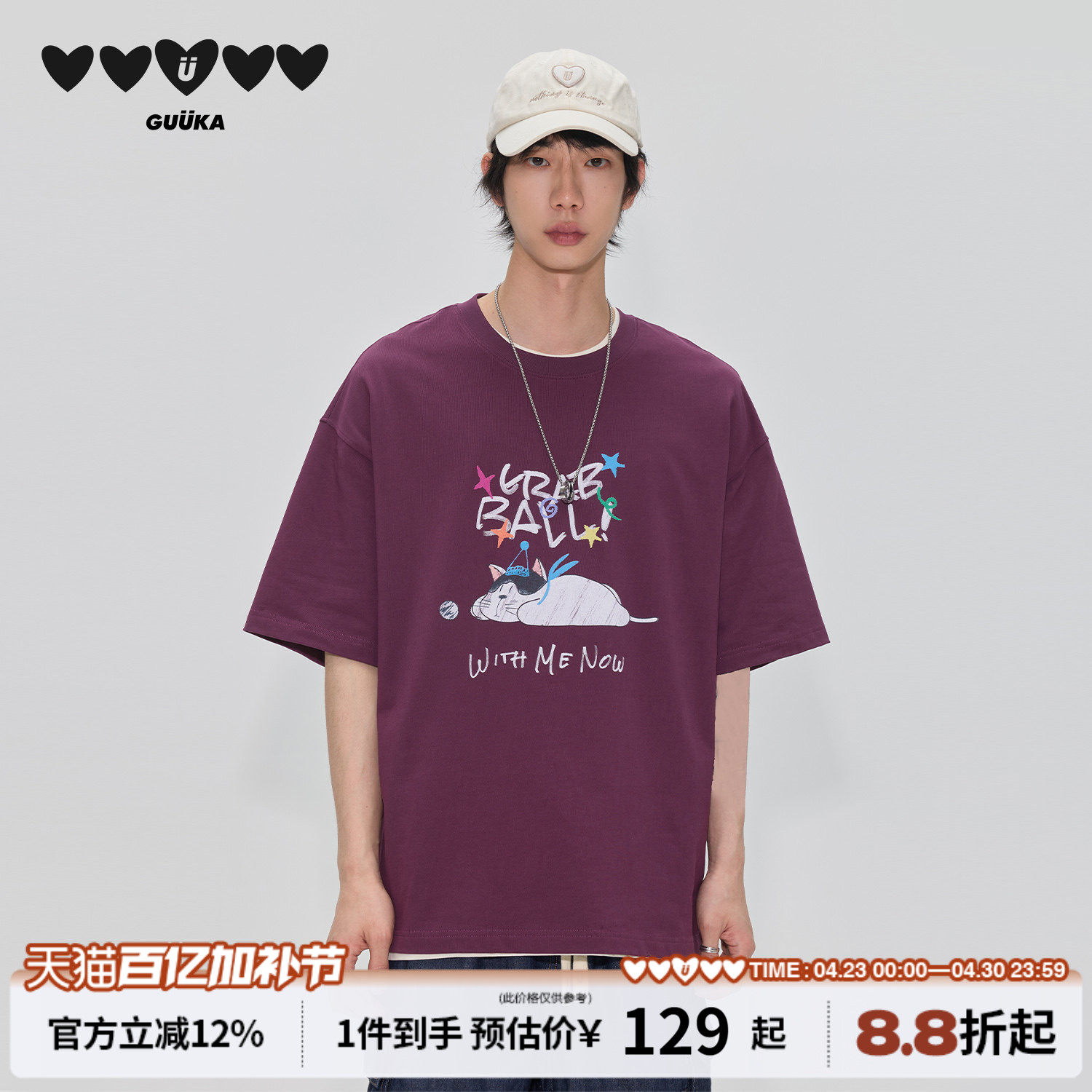 GUUKA潮牌猫咪短袖男款2026新款重磅纯棉T恤情侣彩色星星落肩半袖