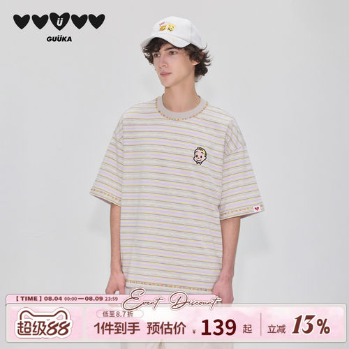 GUUKA杰克条纹短袖T恤