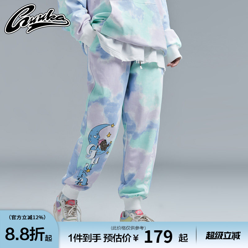 GUUKA潮牌扎染加绒卫裤女秋冬嘻哈情侣卡通印花运动束脚裤子宽松
