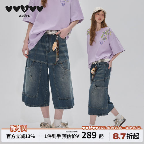 GUUKA美式复古牛仔七分裤