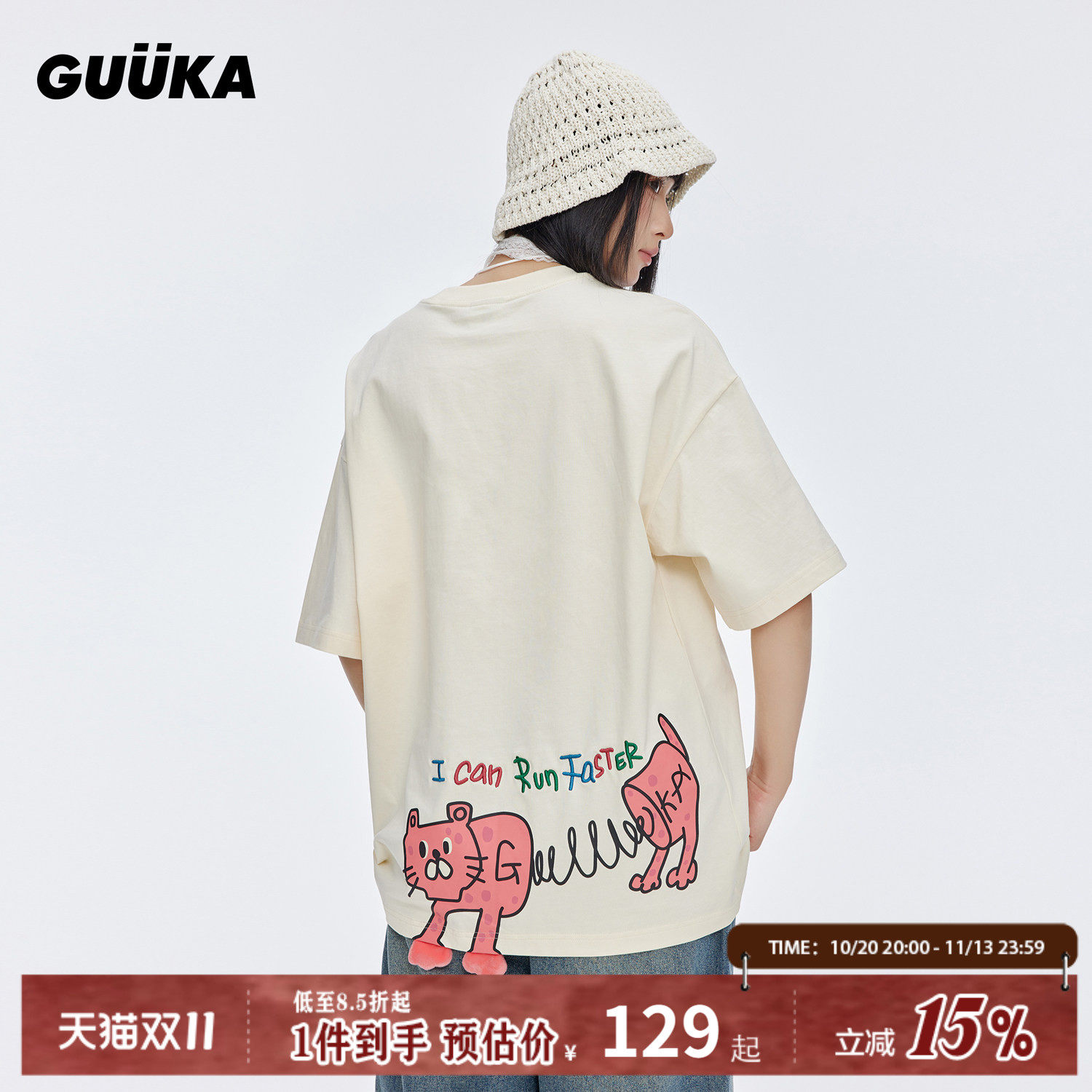 陈浚铭同款GUUKA弹簧豹短袖T恤女字母立体刺绣半袖设计感上衣宽松