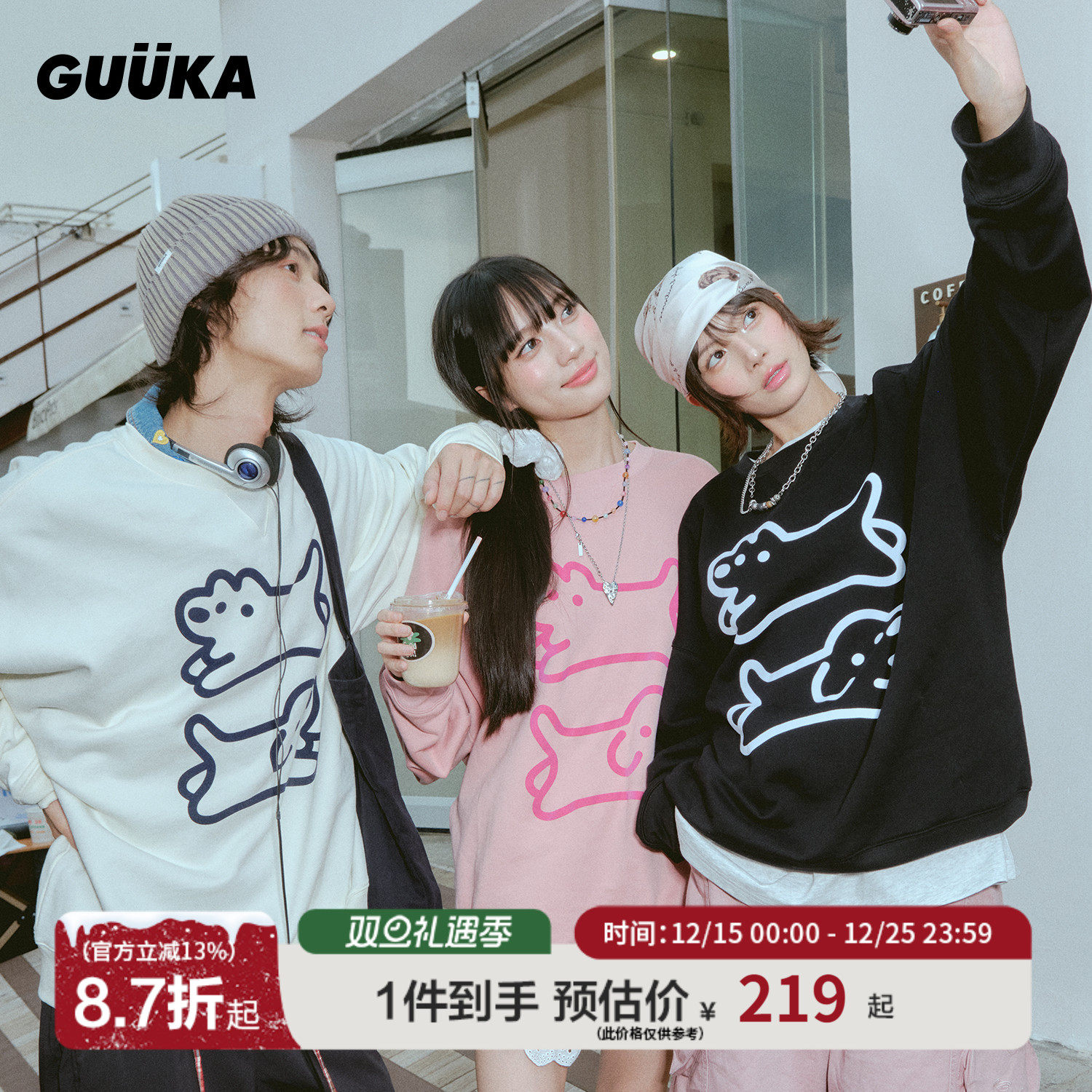 GUUKA&matsui联名小狗重磅圆领卫衣男款纯棉情侣加绒落肩上衣宽松