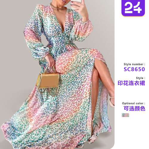 Women lantern sleeve leopard print long skirt女彩色豹纹长裙