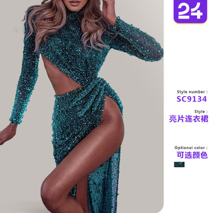 long sequin sexy 大摆裙 big skirt女性感亮片长袖 sleeved Women
