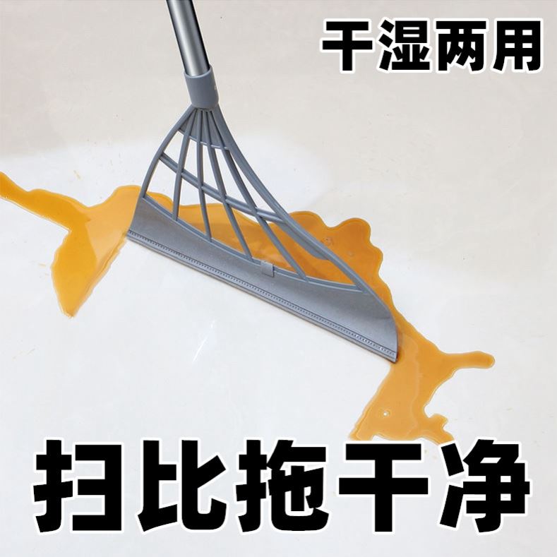 魔术扫把刮水拖地两用家