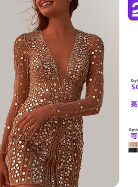 Women's deep V-long sleeved gold sprinkled short dress洒金裙