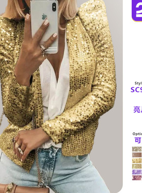 Women standing collar sequin short jacket女立领亮片短款外套