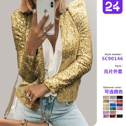 Women standing collar sequin short jacket女立领亮片短款外套