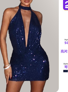 Women sequined sexy backless deep V-slit dress女亮片短包臀裙