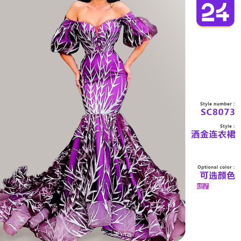 Women's strapless goldfish tail dress女抹胸洒金长鱼尾连衣裙