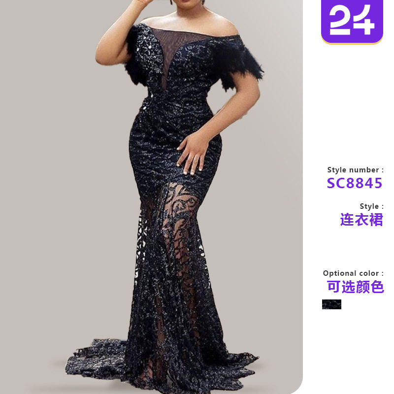 Women off shoulder sequin slim fit hip hugging dress人鱼晚礼