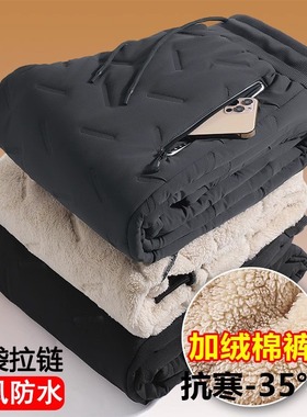 Men thick velvet warm and waterproof snow pants加绒男雪地裤