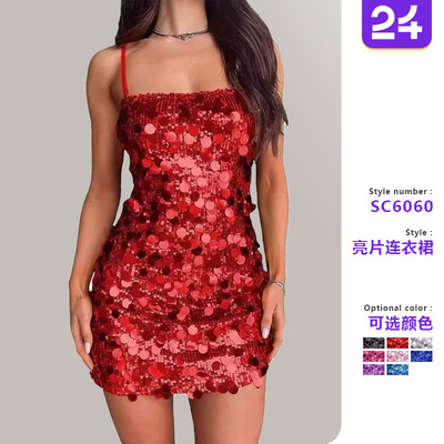 Women's sequined camisole revealing backpack hip dress包臀裙