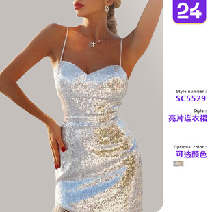 tassel Women camisole sequined dress女吊带流苏连衣裙 silver