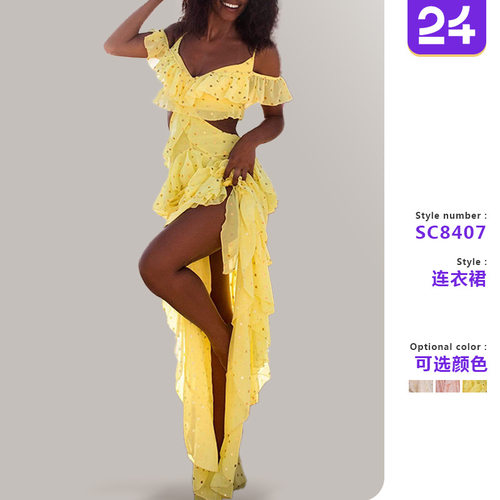 Women hollow sequin beach skirt女连衣裙亮片海边度假旅游沙滩