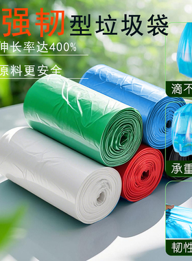 【300只】垃圾袋家用加厚酒店绿蓝棕灰色塑料卷装厨房干湿分类袋