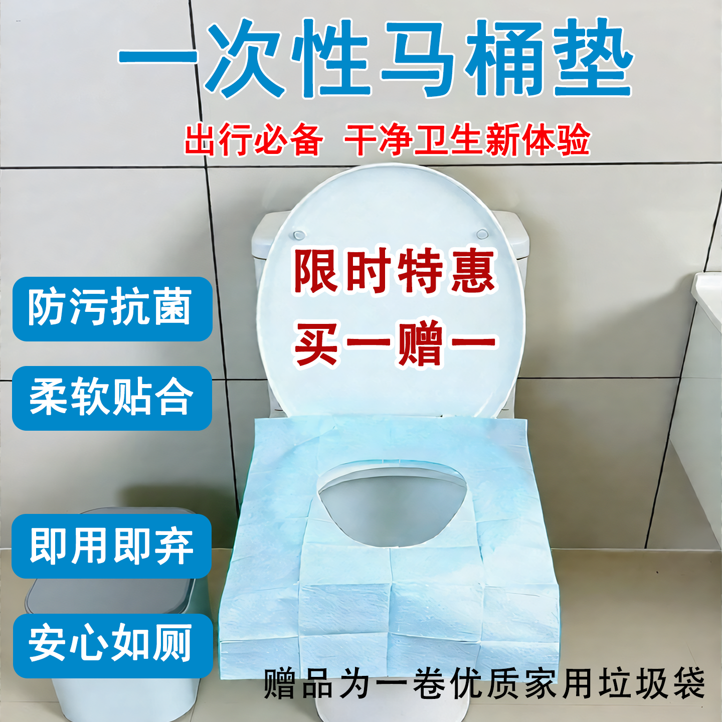 一次性无纺布防水马桶坐垫套圈套纸旅行酒店商场女士专用独立包装,户外/登山/野营/旅行用品,马桶垫,淘宝优惠券,粉丝福利购,淘宝优惠卷