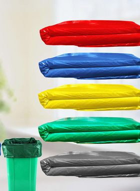 120升大号加厚4丝商物业用分类垃圾袋红黄蓝绿灰色平口厨余兴和兴