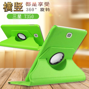 送钢化膜适用三星SMT350皮套SMT355C保护套SMP350平板壳SMP355C潮