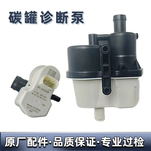 宝马系列燃油诊断泵博世正品