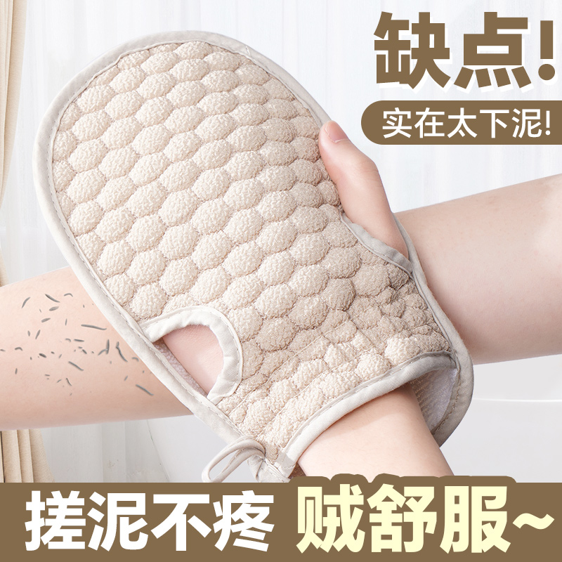 洗澡巾搓澡巾家用2025无痛搓澡