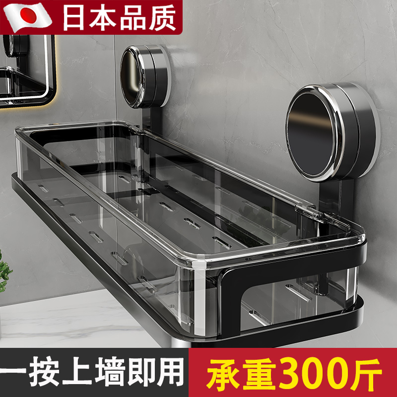 吸盘置物架浴室卫生间免打孔墙上