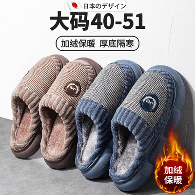 棉拖鞋男士室内家居2025新款加厚