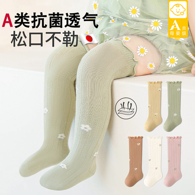 婴儿长筒袜子小月龄宝宝新生纯棉
