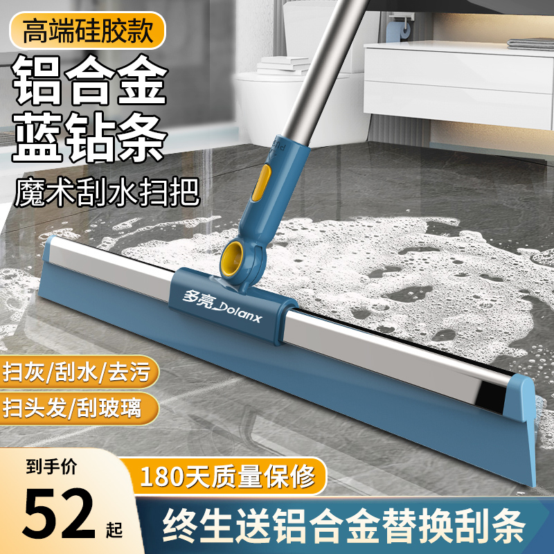 刮水器地刮地面卫生间地板刮水