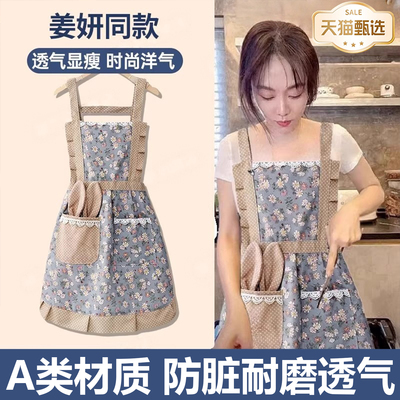姜妍同款围裙厨房家用防油防脏