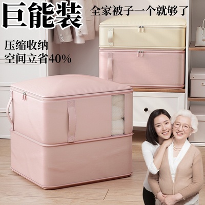被子专用收纳袋防水潮霉