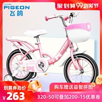 New Flying Pigeon xe đạp xe đạp cho trẻ em trai 2-3--5-6-8 tuổi và trẻ em gái bé trẻ em xe đẩy xe đạp - Con lăn trượt patinet / trẻ em xe thang bang