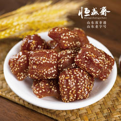 恒盛斋蜜三刀手工传统糕点蜜果子点心山东老字号非遗特产小吃蜜食