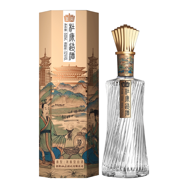 杜康造酒复兴版 白酒纯粮食酒 52度500ml单瓶 官方旗舰店
