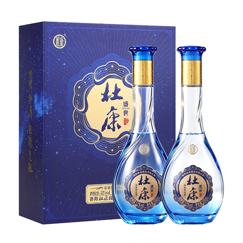 杜康盛世酒礼盒52度浓香送长辈