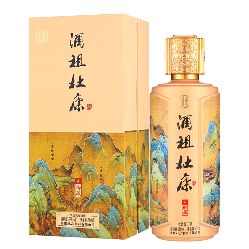 杜康酒 酒祖杜康御藏 白酒 52度浓香型500mL单瓶 白酒纯粮食酒