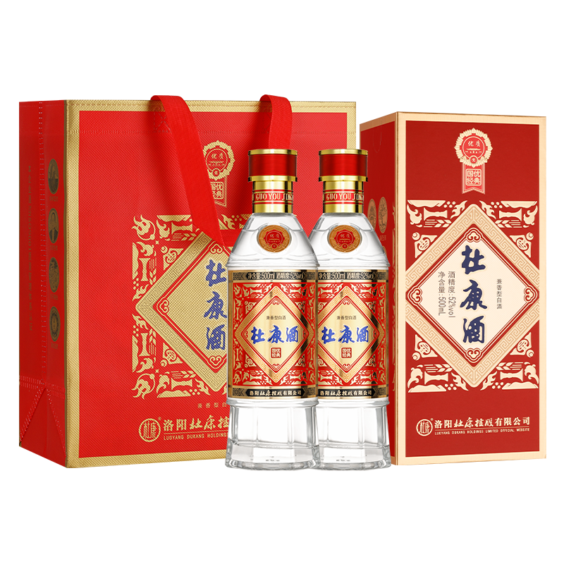 杜康国优经典兼香型52度2瓶白酒