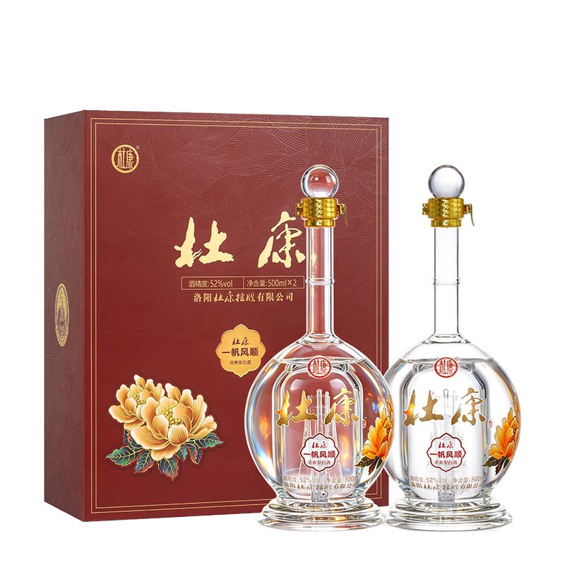 杜康一帆风顺酒礼盒52度500ml*2瓶浓香型纯粮食酒