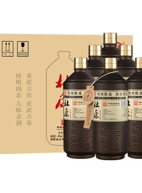 洛阳杜康原酒库酒60度高度750ml*6瓶浓香型纯粮食酒药材泡酒专用