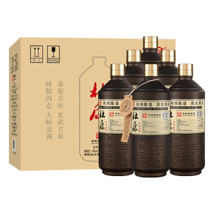 6瓶浓香型纯粮食酒药材泡酒专用 洛阳杜康原酒库酒60度高度750ml
