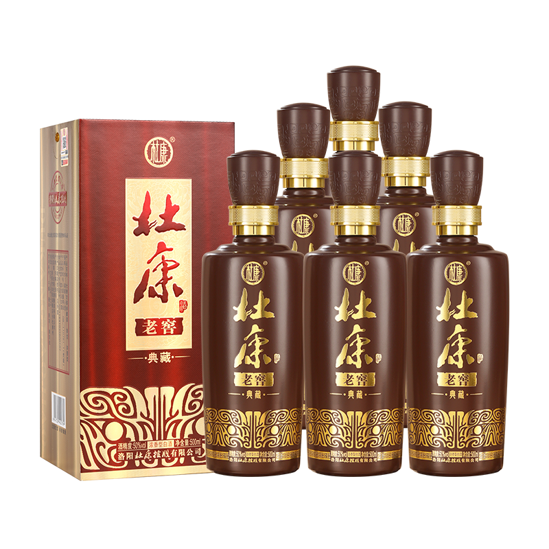 【酒厂直营】杜康老窖典藏酒500ml*6瓶整箱50度浓香型白酒宴请