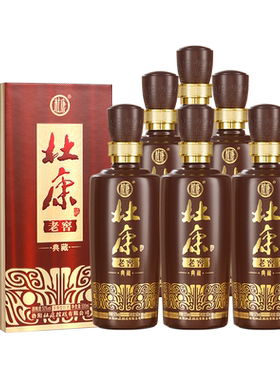 杜康老窖典藏酒50度浓香型500ml*6瓶整箱