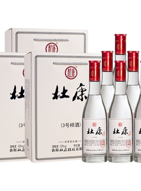 杜康3号样酒白酒礼盒52度500ml*6瓶整箱纯粮食酒